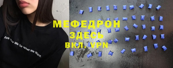 mdpv Вяземский