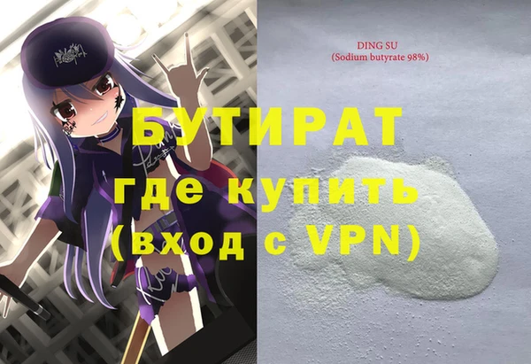 мяу мяу кристалл Горняк